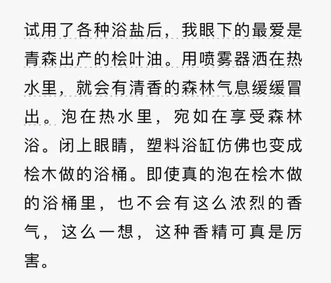 些浴室小物大大提高了生活幸福感～不朽情缘模拟器有些苦不必硬吃！这