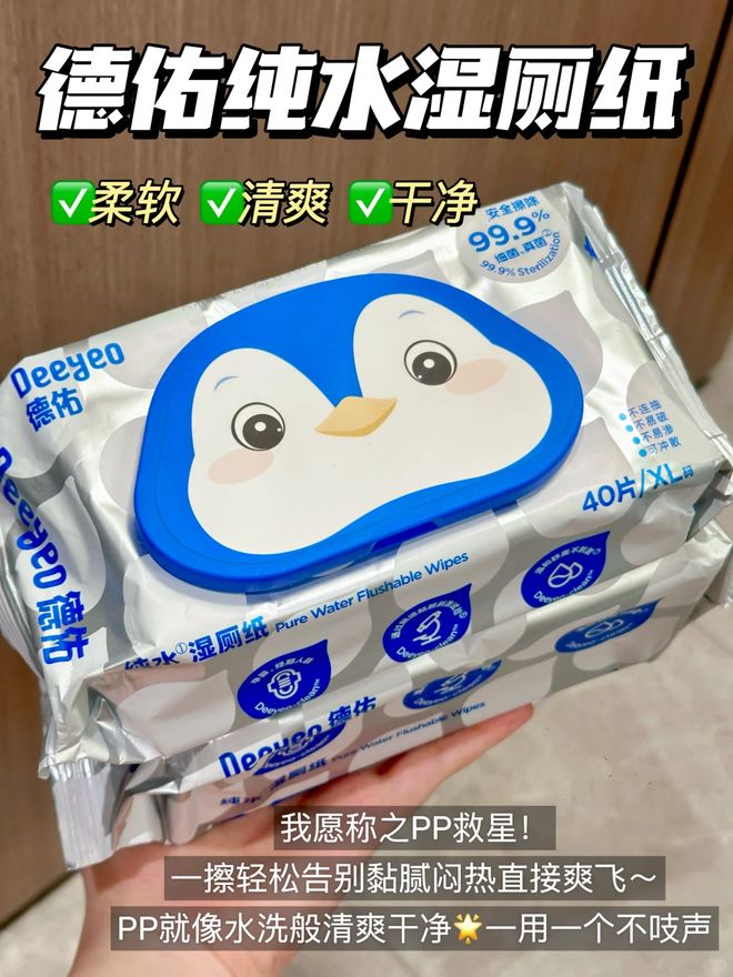 些浴室小物大大提高了生活幸福感～不朽情缘模拟器有些苦不必硬吃！这(图2)