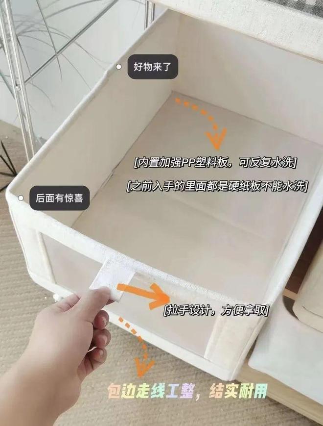 花几十块钱解决家里不舒服的小事日子真的会变爽！(图13)