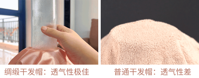 吹干好？10分钟轻松养成女明星「绸缎发」mg不朽情缘游戏试玩洗完头自然风干还是(图7)