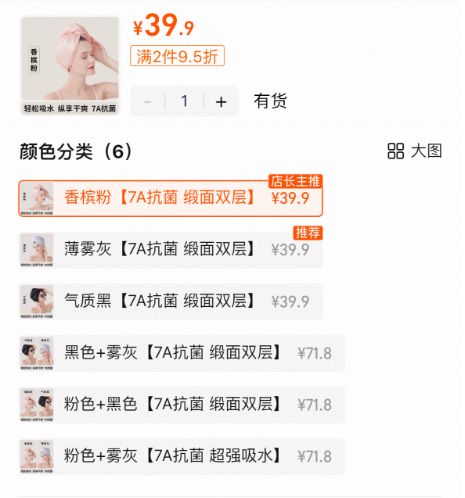 吹干好？10分钟轻松养成女明星「绸缎发」mg不朽情缘游戏试玩洗完头自然风干还是(图20)