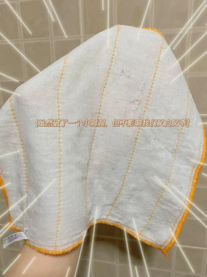 百的清洁好物——氧净！用法大全（2025新编）不朽情缘游戏网站址洗衣伴侣？溶油大