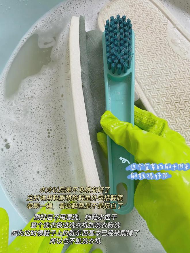 百的清洁好物——氧净！用法大全（2025新编）不朽情缘游戏网站址洗衣伴侣？溶油大师？以一抵(图4)